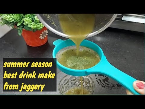 Jaggery// गुड से बना गर्मियों के लिए स्वादिष्ट, हेल्दी ड्रिंक आप एक बार पी लोगे पूरे दिन ताजगी रहेगी