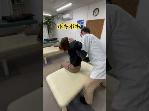 右腰が痛い学校の先生のボキボキ整体😊