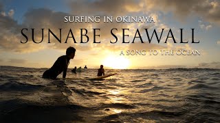 Surfing Okinawa - Sunabe Seawall at Sunset