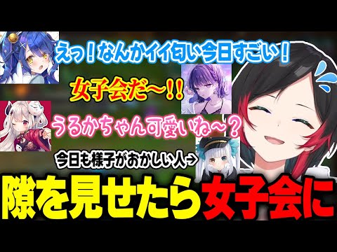 【女子会】男子がいるはずのLOLカスタムで急に始まる女子会で気まずいうるか【天宮こころ/奈羅花/小清水透/神楽めあ/AlphaAzur/白波らむね/歌衣メイカ/きなこ/スハ】