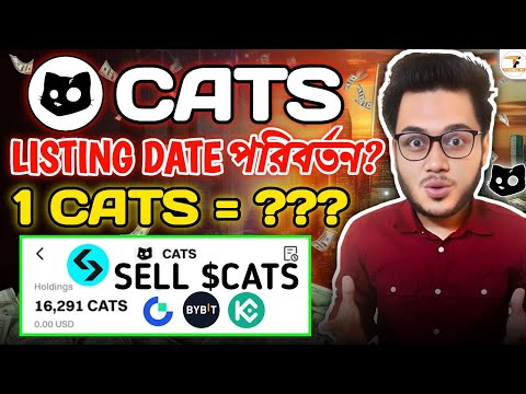 🐈‍$CATS Token Selling Process Bangla | CATS Airdrop New Update | Cats Token Withdrawal Update