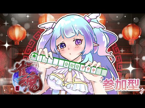 ❣夢野 薰草❣【雀魂】這次雀魂居然跟三麗鷗合作!? 太棒了吧~ 對不起了錢包~ 但我真的想要那個酷東西!