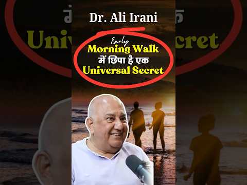 Early Morning Walks: The SECRET to a Healthier Life! #shorts  #shorts_video