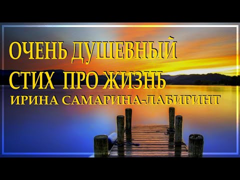 Очень трогательный стих "А счастья на базаре не купить" Читает Леонид Юдин