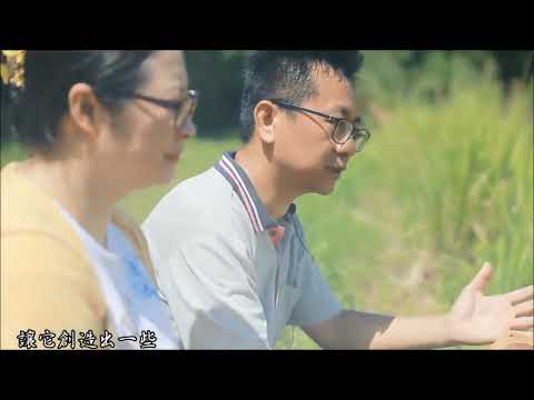 善用食材-友善大地~