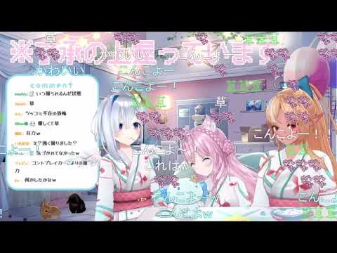 【コメ付き】かなりあ握力バトル【ホロライブ切り抜き】【 #天音かなた #博衣こより #不知火フレア  】