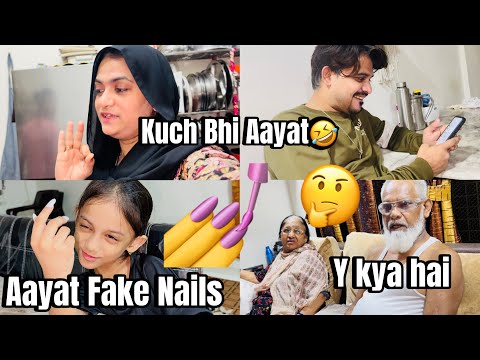 Aayat Ne Lagaya Fake Nails 💅 | Ghar wale Dekh kar Huwe Pareshan 🤣|