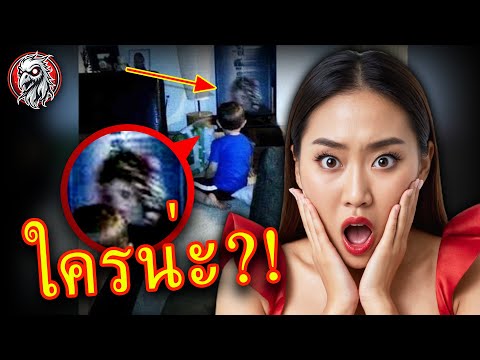 คลิปผีหลอน | วิดีโอผีที่โครตน่ากลัว แต่ไม่มีใครอธิบายสิ่งที่เกิดขึ้นได้! - EP25