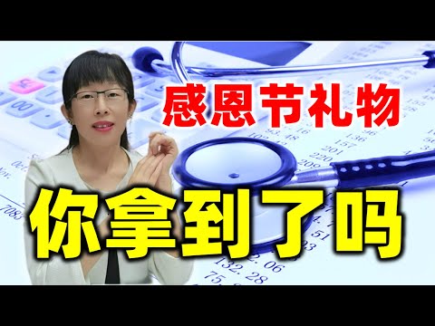 感恩节礼物你拿到了吗？2023年最大的机遇|量价时空预测术|预测术|四维预测术