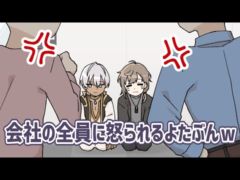 【手描き切り抜き】スタッフ全員に怒られてもやってみたいこと【叶・イブラヒム】