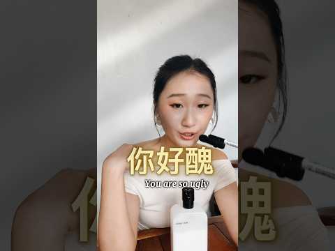 當別人嘲笑你的外表⋯ #李宜螢