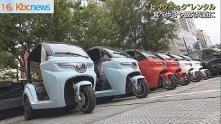 福岡市で電動“トゥクトゥク”レンタル開始