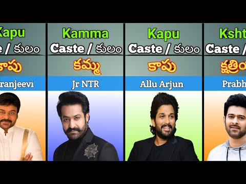 Tollywood Actors Real Caste || Telugu Actors Caste || telugu heroes