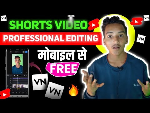 🔥हर वीडियो होगा viral ऐसे करो editing। Short video ko edit kaise kare by Tech brox