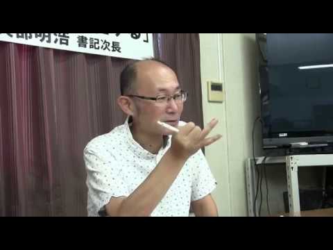 連続学習会第4回「人民に奉仕する」　講師 矢部　明浩