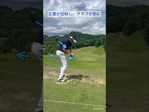 #ゴルフレッスン #ゴルフ #美しいスイング #golf #シャローイング #ゴルフスイング #ゴルフ初心者 #飛距離アップ #ヘッドスピードアップ #スライス改善