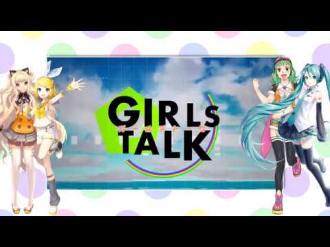 【鏡音リン V4X, 初音ミク V3, GUMI V4 & SeeU】ガールズトーク (Girls Talk)【VOCALOID4カバー】