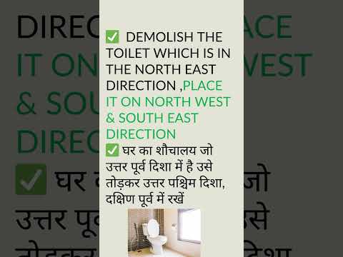 #vastutips  #vastu Secrets for a Harmonious Home: Part-5 #vastutipsforhome #shorts #shortsviral