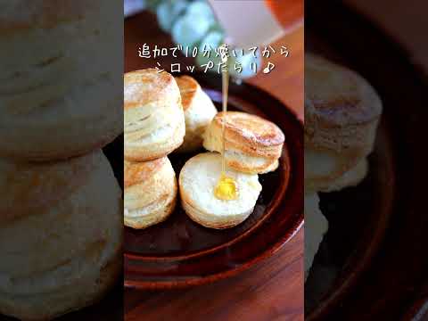 スコーンが食べたいんじゃ～～｜komugikodaisuki #shorts #cooking #recipe