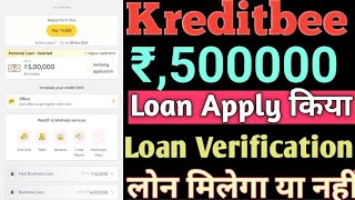 Kreditbee Instant Loan Rs,500000 Loan App Apply Loan Verification Under process Full details