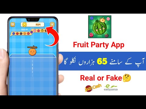 Fruit Party App Se Pasie kaise kamaen | Fruit Party App Real or Fake | Fruit Party App Withdrawal