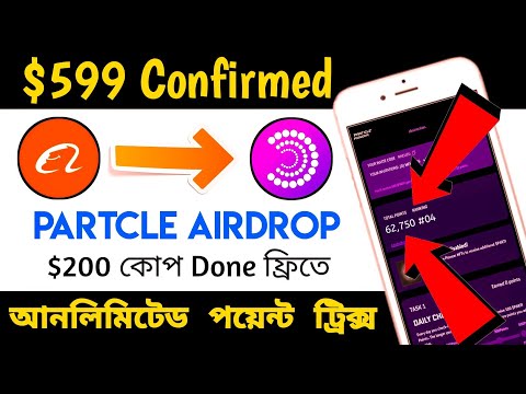 😱 $600 Confirmed Particle Network unlimited POINTS Earning Tricks | Particle network testnet airdrop