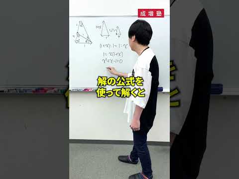 【受験生必見】18度だよ！