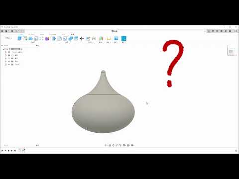 【FRPカジ】Autodesk Fusion 360－スライムを作るpart1