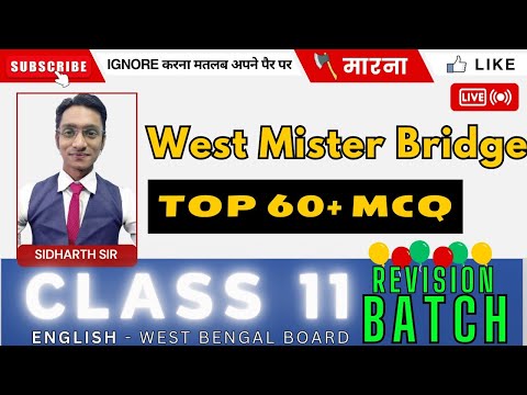 ⚠️Class 11 ENGLISH | MCQ Discussion- WEST MINSTER BRIDGE #ajeducom #wbboard  #class11english #wbchse