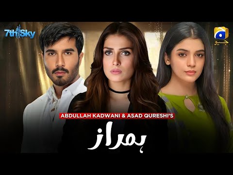 Humraaz - Episode 01 | Laiba Khan | Feroze Khan | Ayeza Khan | Har Pal Geo | Update Cast News