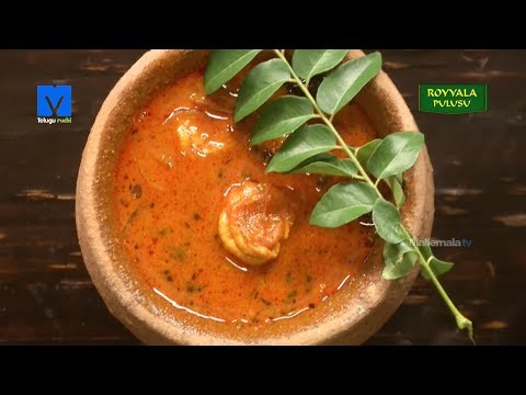 Royyala Pulusu  (రొయ్యల పులుసు) - How to Make Royyala Pulusu - Prawns Curry - #Teluguruchi