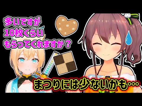 [Eng Sub] MATSURI ate a lot of IROHA cookies [Natsuiro Matsuri]