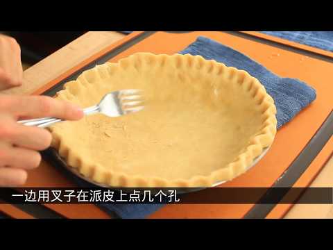 《宅男美食》第77集美国传统南瓜派做法（Pumpkin Pie）