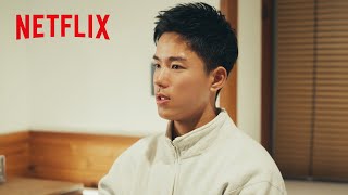 『ボーイフレンド』未公開映像「セクシュアリティ」| THE BOYFRIEND | Netflix Japan