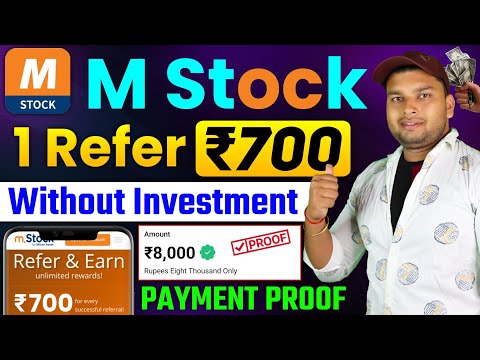 M stock Refer And Earn | M Stock Refer And Earn Full Process | M stock Refer And Earn Withdrawal