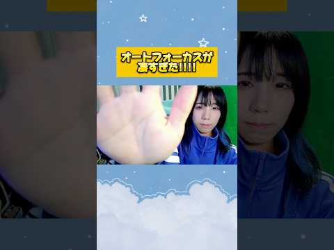 【開封レビュー】EMEETの化粧崩れもバレちゃう?!!!鮮明に映りすぎる4KWebカメラを開封🎁📸💥💥💥