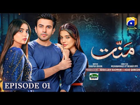 Mannat - Episode 01 [Eng Sub] Ali Ansari | Laiba Khan | Saboor Aly | Har Pal Geo | News | Dramaz HUB