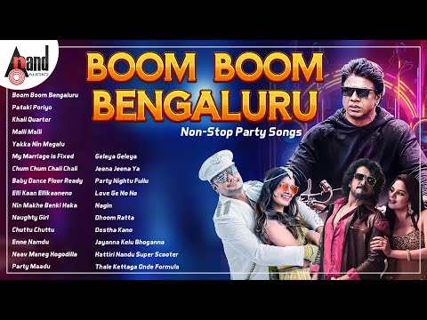 Boom Boom Bengaluru Non-Stop Party Songs | Kannada Movies Selected Songs | #anandaudiokannada