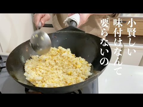 【簡単楽勝料理】これが男の炒飯　卵とネギだけで十分よ