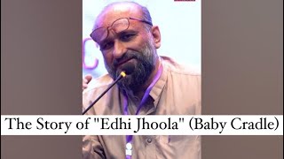 The Story of "Edhi Jhoola" (Baby Cradle) | 4th Women Conference | Arts Council of Pakistan Karachi