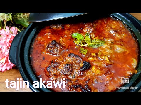 AKAWI:  OXTAIL STEW  عكاوي