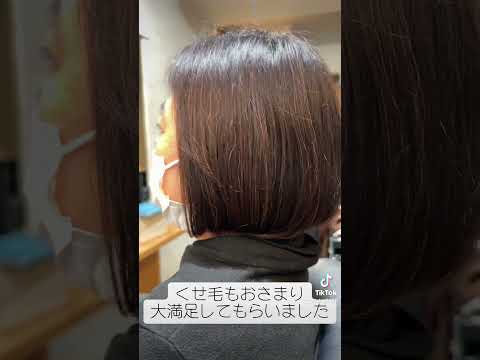 髪の悩みくせ毛傷みで広がりで悩んでる方 ぜひおまちしています！北九州美容室ヘアーサロンスィル#北九州市 #北九州美容室 #似合わせカット #ボブ