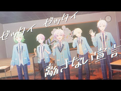 2024.10.27 公開『ハローフェスティバル』ティザーPV