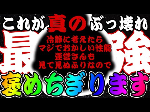 【ツムツム】これがツムツムの環境を1番ぶっ壊したツムです。さすがに褒めちぎります。【最終回】