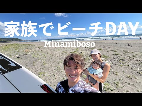 次の海外遠征に向けて家族チャージ！