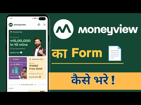 Money View Ka Form Kaise Bhare, MoneyView Form Set up Full Guide