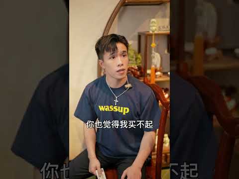 窮小子隱瞞身分參加宴會被保全攔在門外，亮出身分嚇得保全腿都軟了！