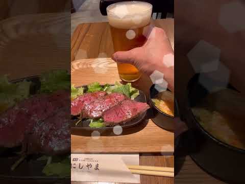 九州産黒毛和牛 博多 にしやまでビールセットのローストビーフを喰らう🤤#shorts