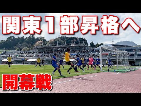 【サッカー VLOG】世界一のパントキックを持つGKに完全密着153