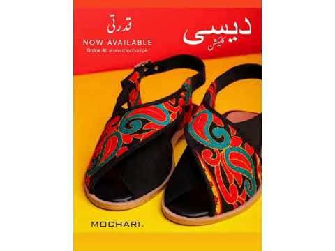 A beautiful EID collection on mochari...